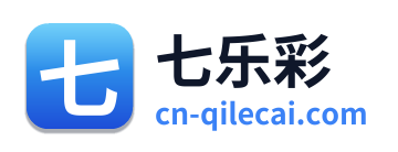 七乐彩